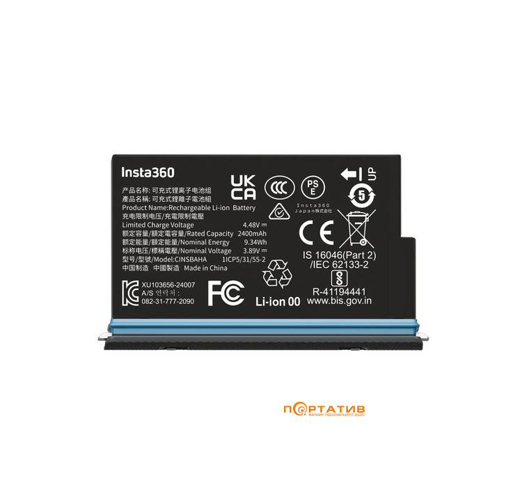 Аккумулятор Insta360 X5 Battery (CINSBAHA)