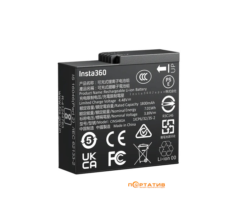 Аккумулятор Insta360 Ace Pro 2/Ace Pro/Ace Battery (CINSABGA)