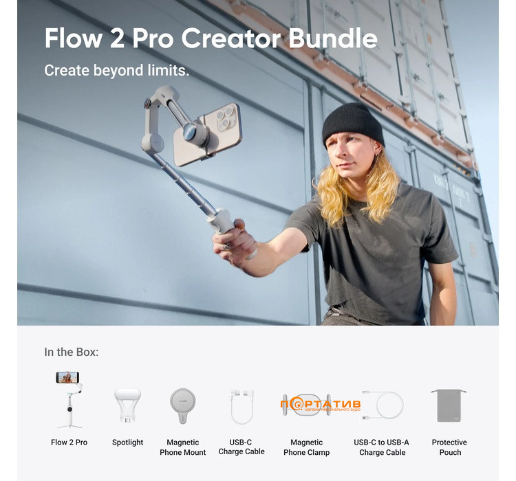 Монопод-стабілізатор Insta360 Flow 2 Pro Creator Bundle Summit White (CINSABQB205)