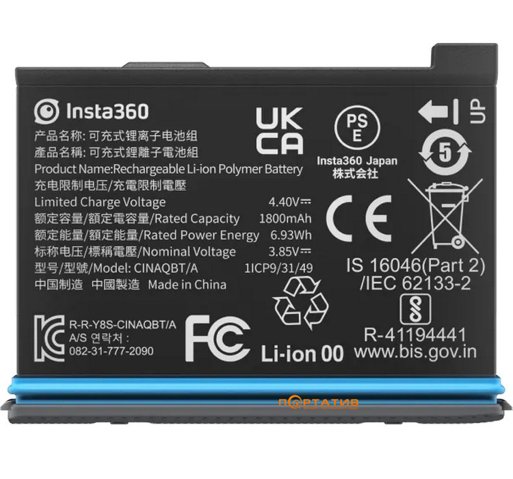 Аккумулятор Insta360 X3 Battery (CINAQBT/B)