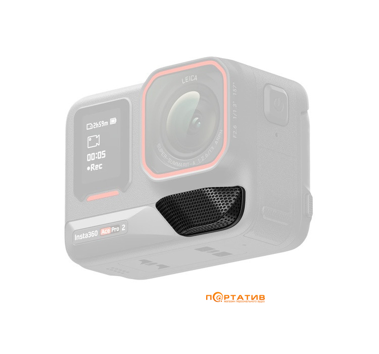 Захист від вітру Insta360 Ace Pro 2 Wind Guard (CINSABGM)