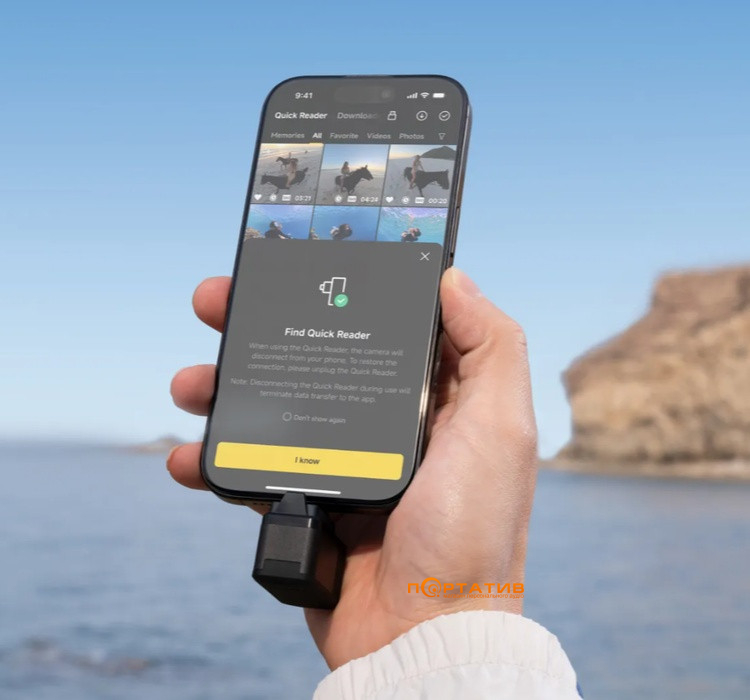 Защита линзы Insta360 X5 Quick Reader (CINSBAHD)