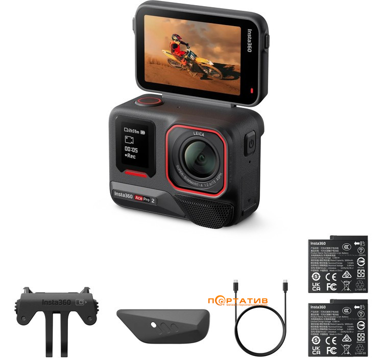 Екшн-камера Insta360 Ace Pro 2 Dual-Battery 8K (CINSBBGA/DB)