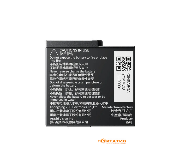 Аккумулятор Insta360 Ace Pro 2/Ace Pro/Ace Battery (CINSABGA)