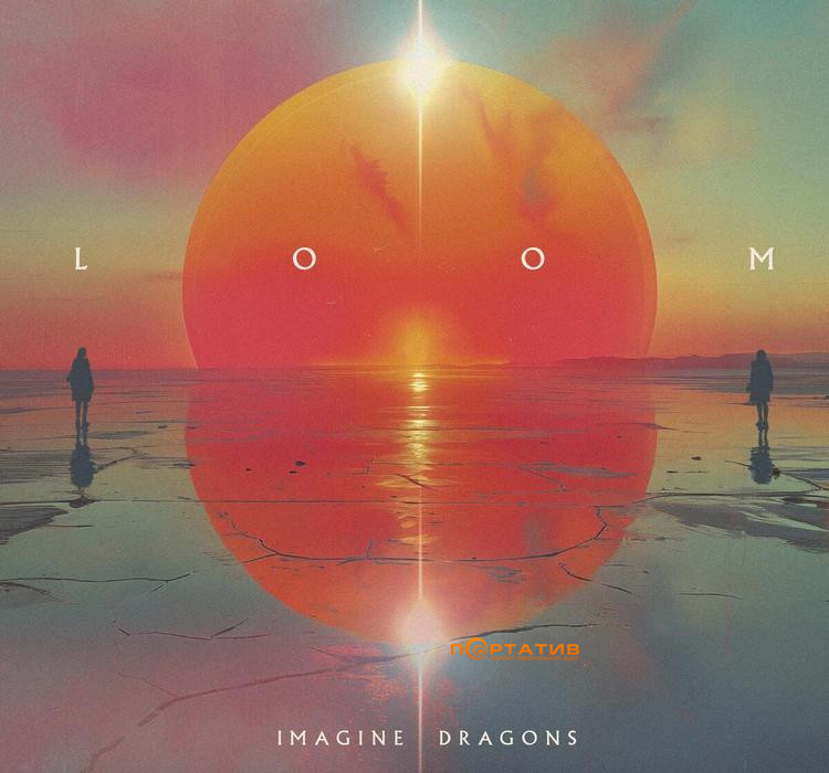 Вінілова платівка Imagine Dragons - Loom (Coloured Vinyl) [LP]