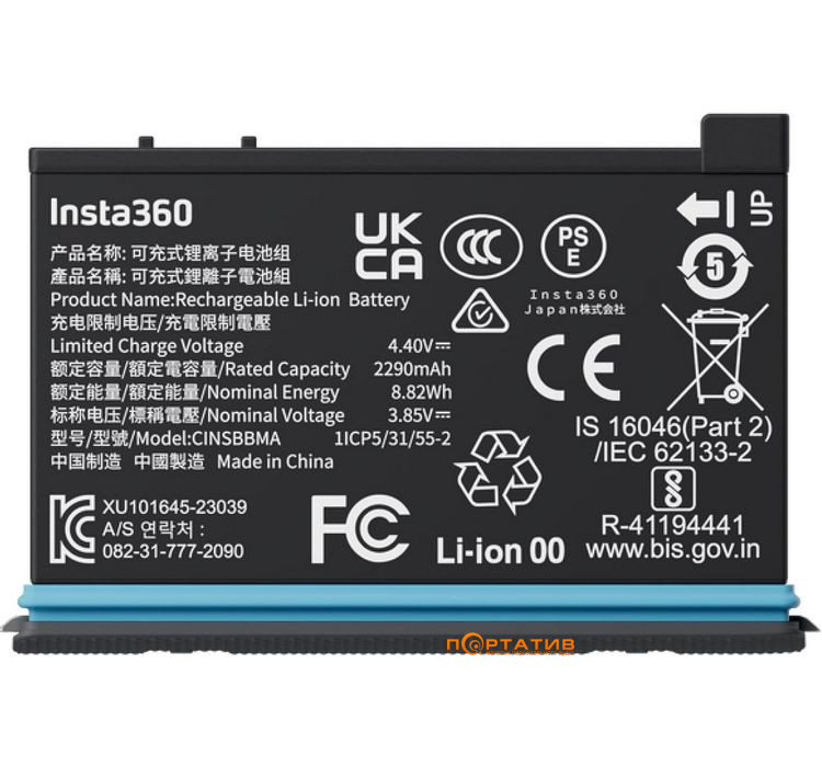 Акумулятор Insta360 X4 Battery (CINSBBMA)