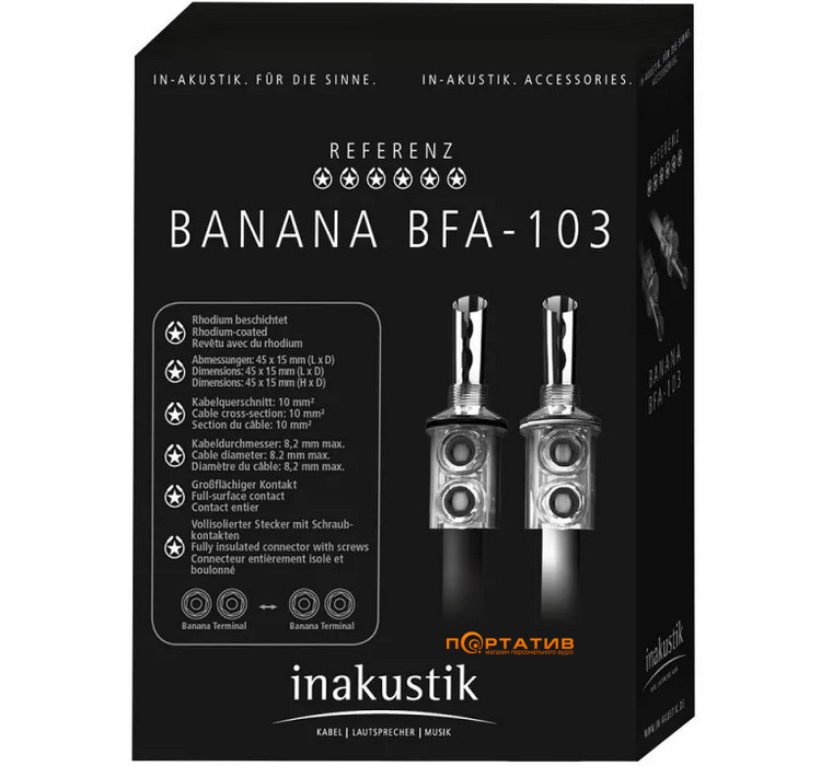 Коннектор Inakustik Referenz Banana BFA-103 (1 шт.)