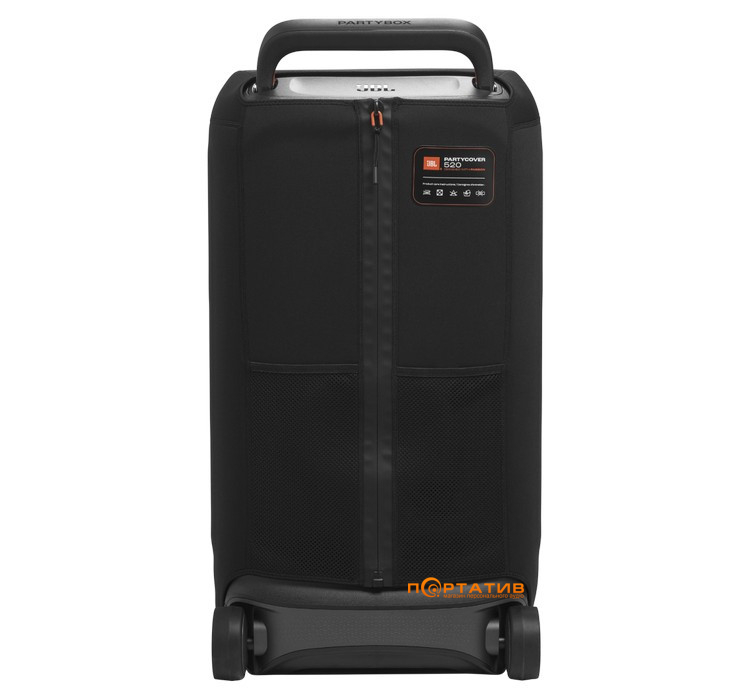 Чехол JBL PartyCover для колонки JBL PartyBox 520 (JBLPBCOV520)