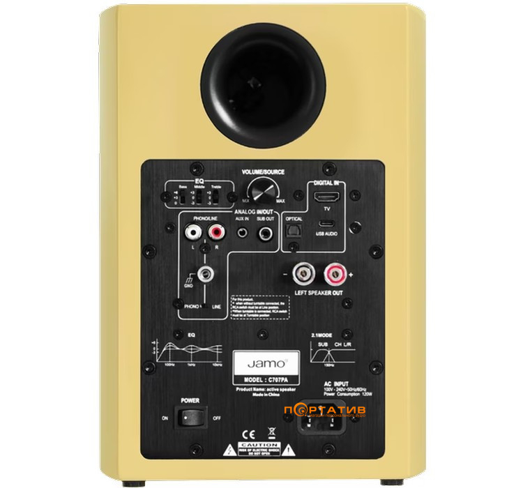 Акустическая система Jamo C707PA MKII High Gloss Yellow