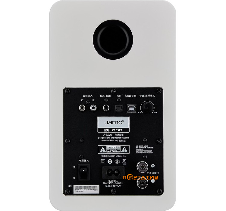 Акустична система Jamo C705PA MKII Matte White