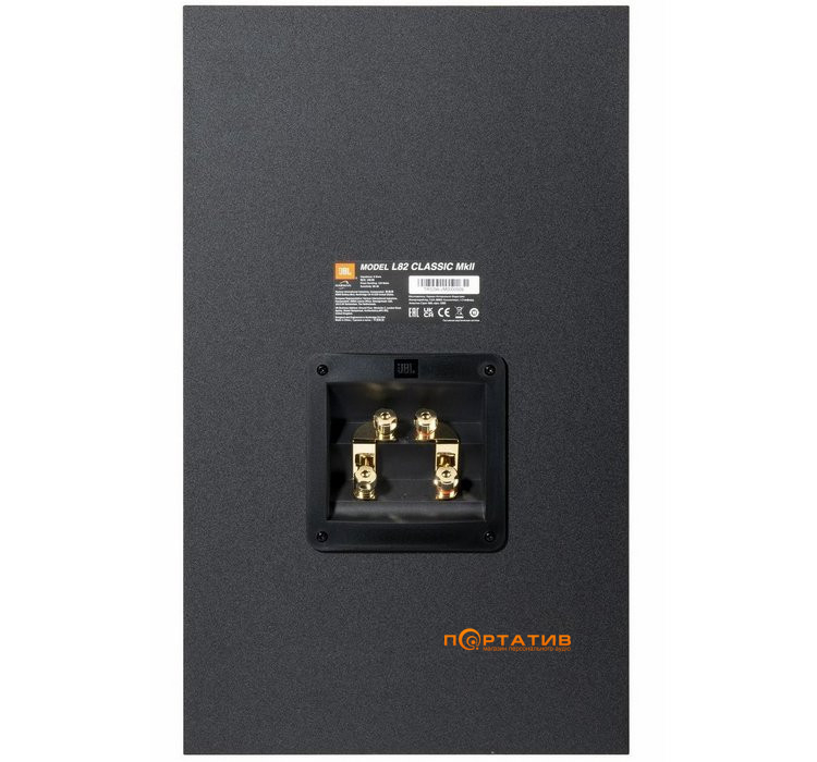 JBL L82 Classic Mk II Orange (JBLL82MK2ORG)