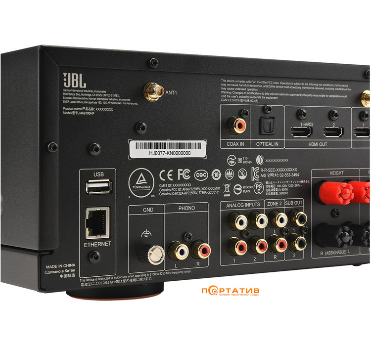 AV-ресивер JBL MA9100HP Black