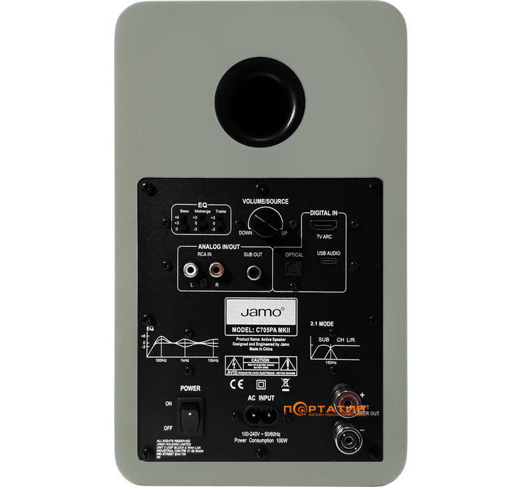 Акустична система Jamo C705PA MKII Matte Green