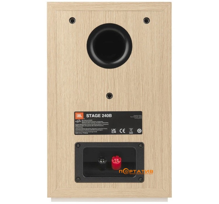 Акустика JBL Stage 240B White (JBL240BWHT)