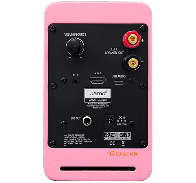 Акустическая система Jamo Mini MKII High Gloss Pink