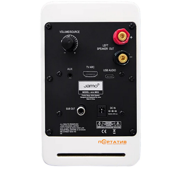 Акустическая система Jamo Mini MKII Matte White