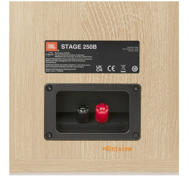 Акустика JBL Stage 250B White (JBL250BWHT)