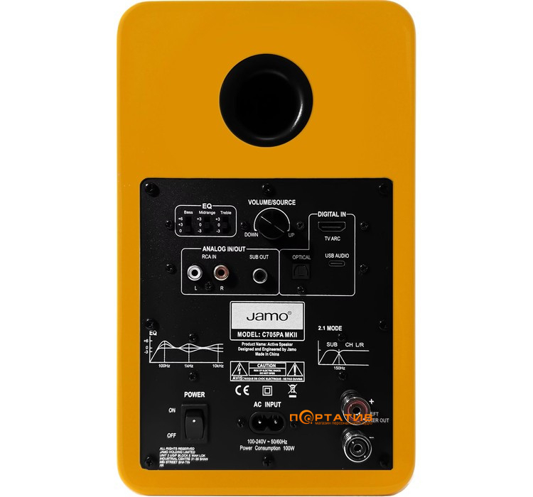 Акустична система Jamo C705PA MKII High Gloss Yellow