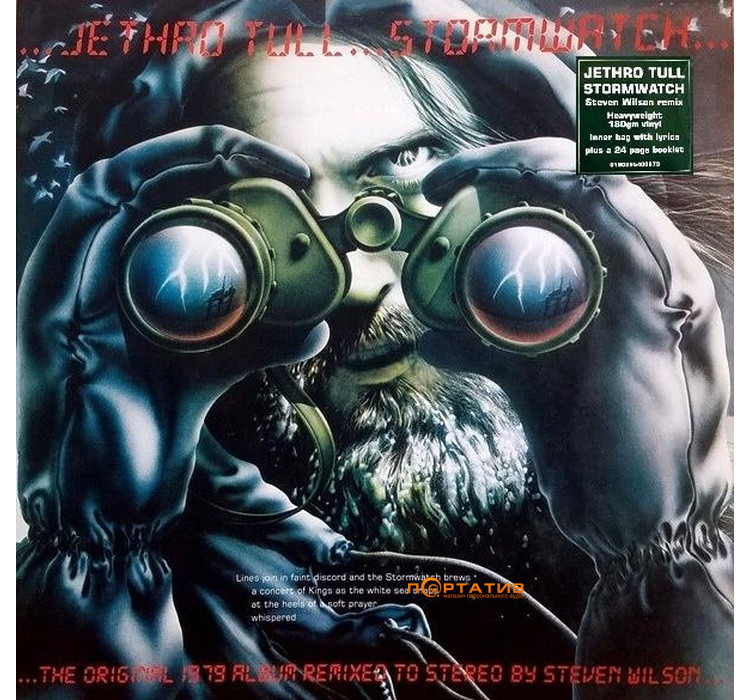 Вінілова платівка Jethro Tull - Stormwatch [LP]