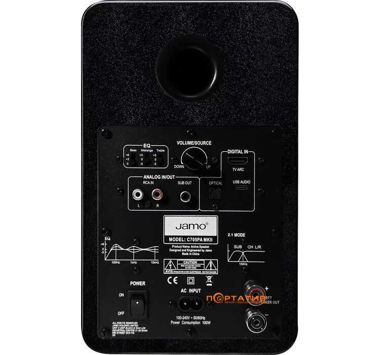 Акустична система Jamo C705PA MKII High Gloss Black