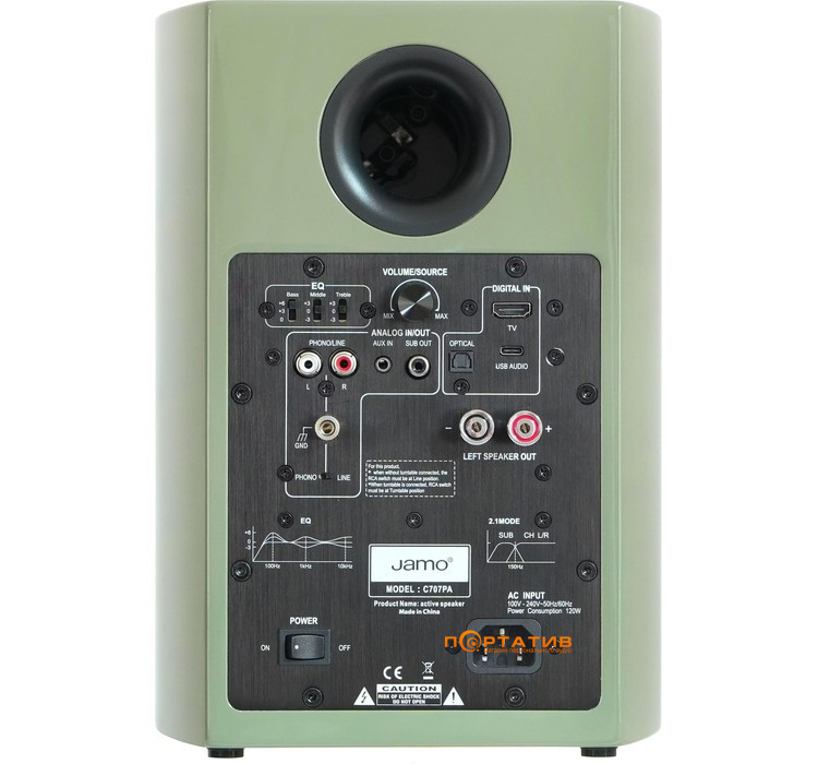 Акустическая система Jamo C707PA MKII Khaki Green