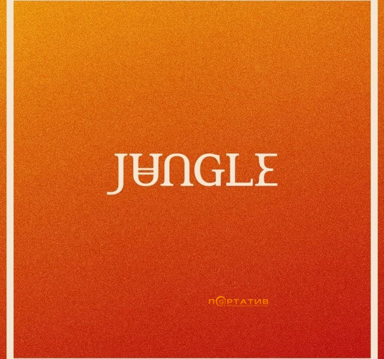 Вінілова платівка Jungle - Volcano [LP]