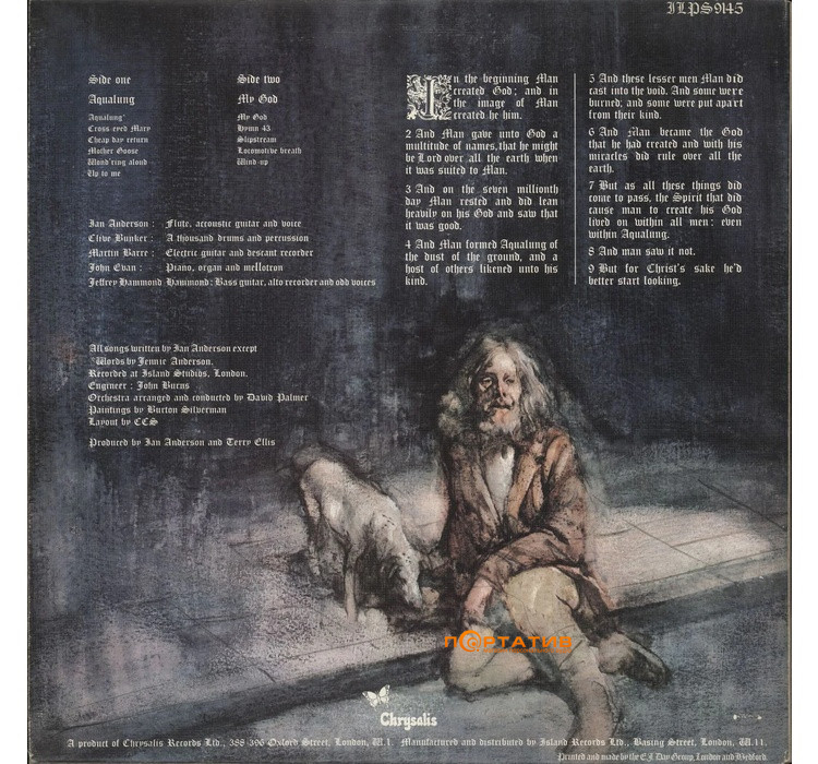 Виниловая пластинка Jethro Tull - Aqualung [LP]