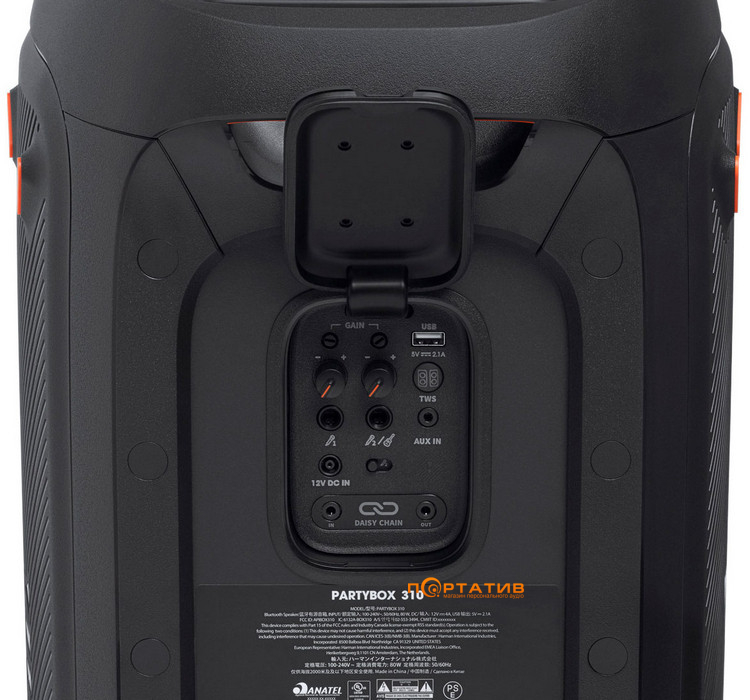 Акустика JBL PartyBox 310 (JBLPARTYBOX310EP)