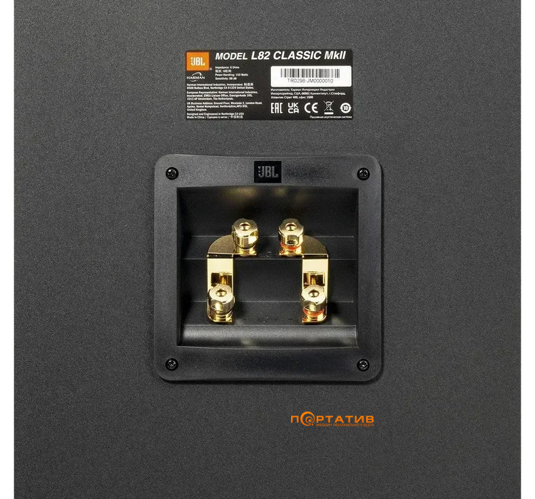JBL L82 Classic Mk II Black (JBLL82MK2BLK)
