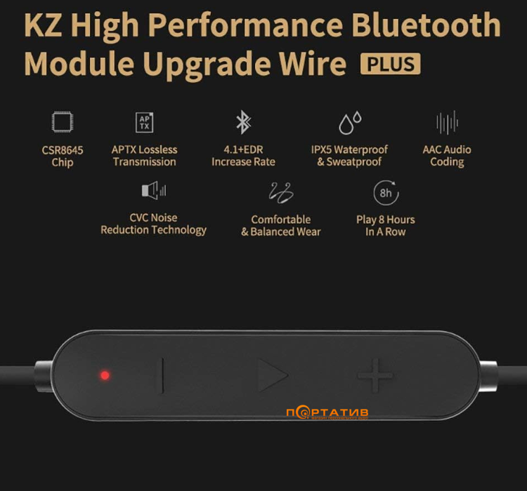 Кабель для наушников KZ Audio APTX Bluetooth Cable
