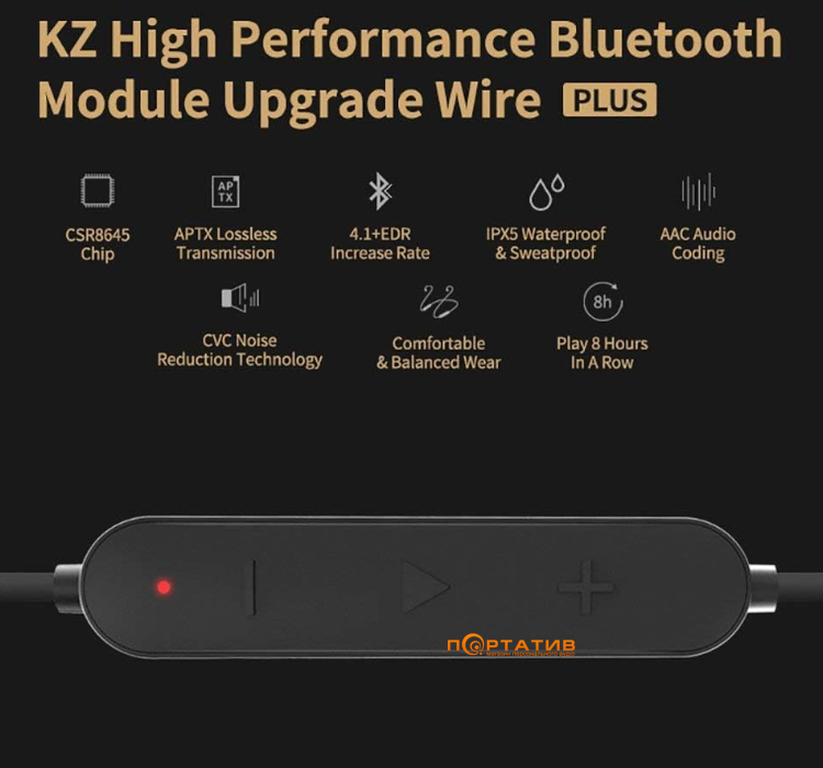 KZ Audio APTX Bluetooth Cable