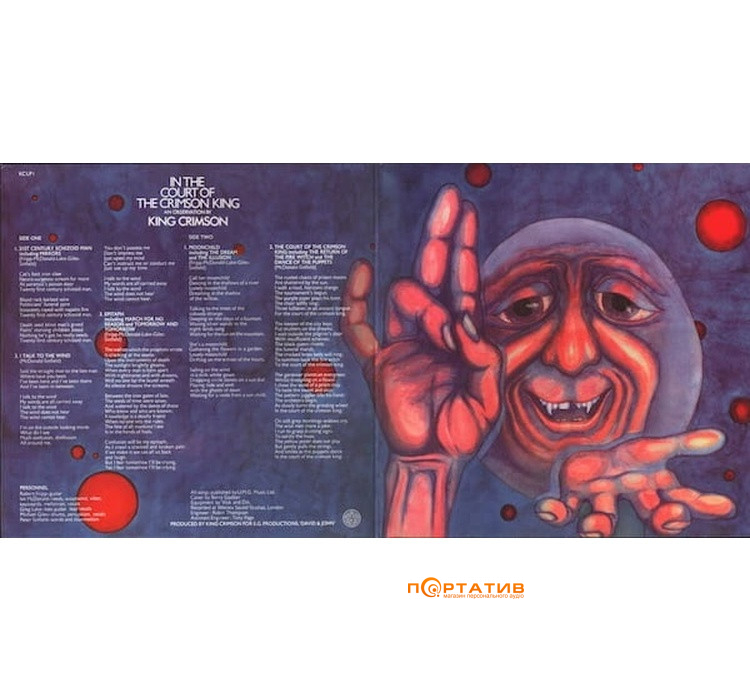 Вінілова платівка King Crimson - In the Court of the Crimson King (LP)