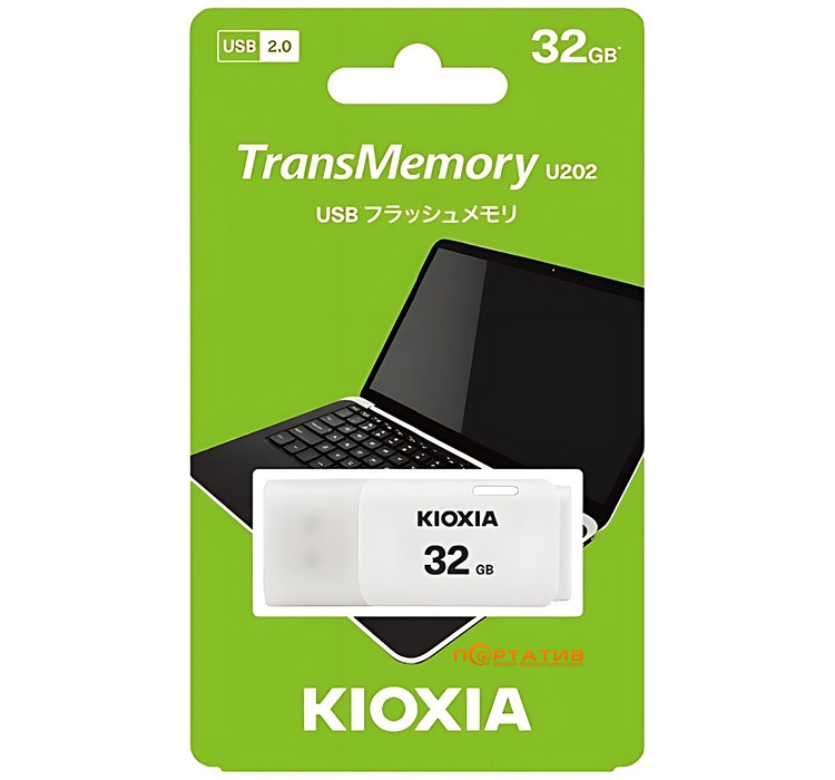 USB накопитель Kioxia Stick TransMemory U202 32GB USB 2.0 White (LU202W032G)