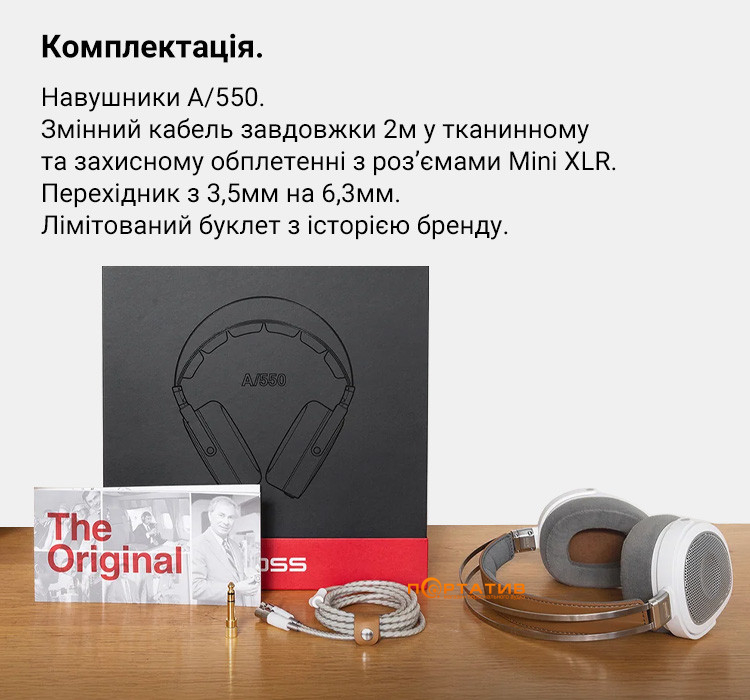 Наушники KOSS A/550