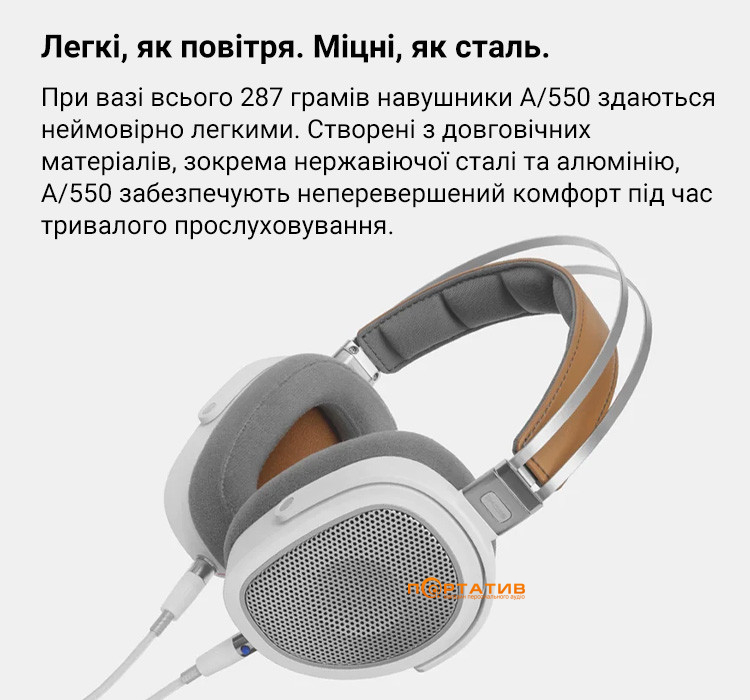 Наушники KOSS A/550