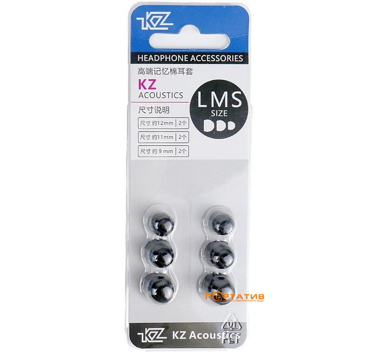 Амбушюры KZ Audio Eartips Memory foam (3 pairs)
