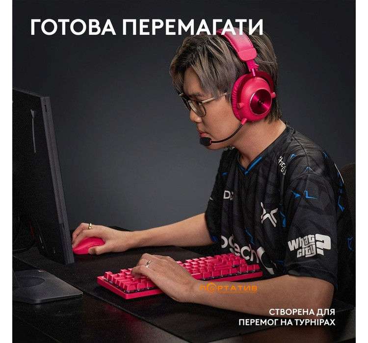 Мышка Logitech G Pro X Superlight 2 Wireless Magenta (910-006797)