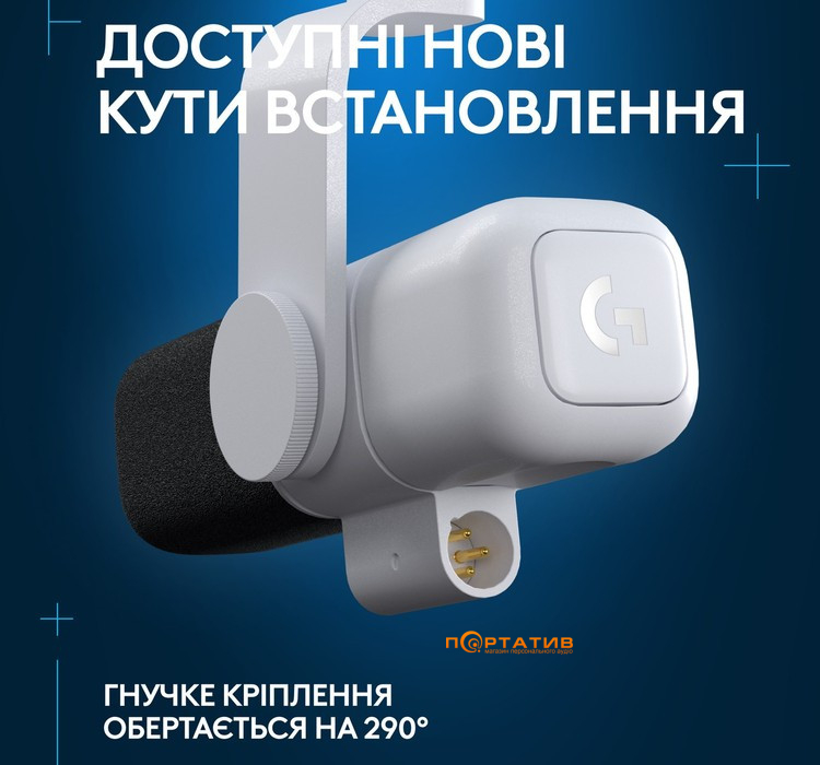 Микрофон Logitech G Yeti Studio Active Dynamic XLR OFF White (988-000566)