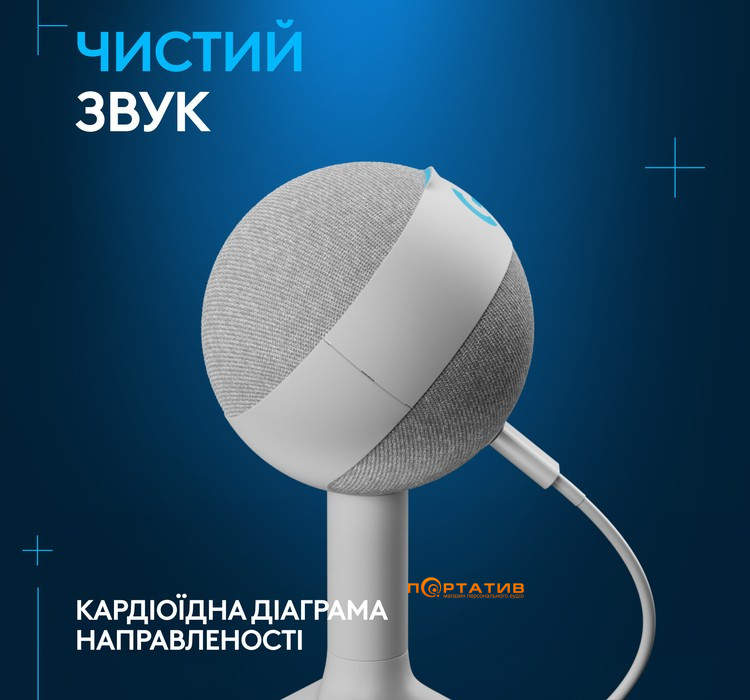Мікрофон Logitech G Yeti Orb RGB Gaming Mic with Lightsync OFF White (988-000558)
