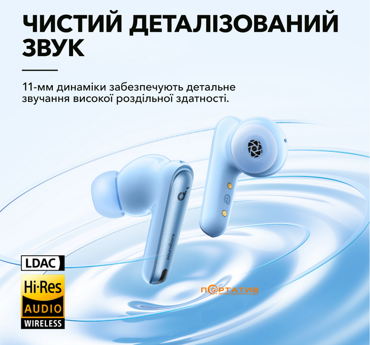Навушники  Anker SoundCore Liberty 4 NC Light Blue (A3947G61)