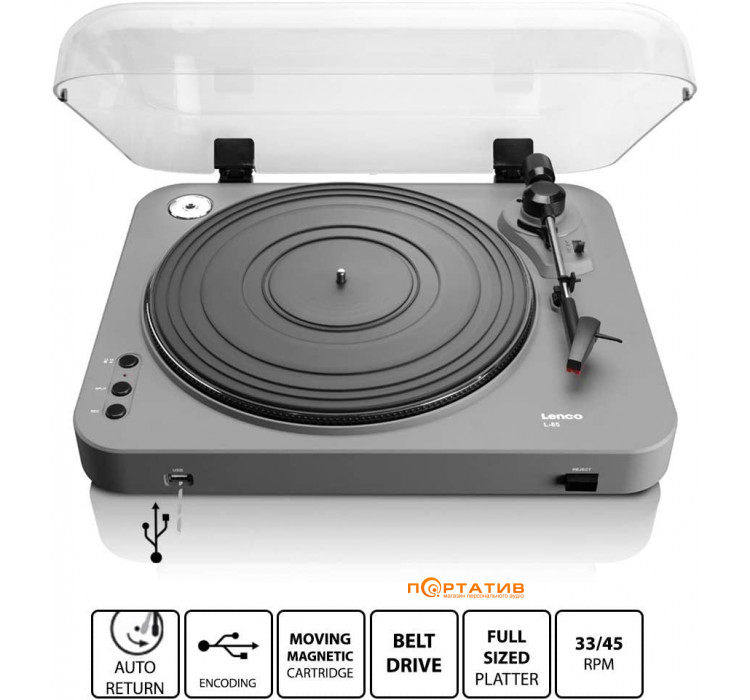 Проигрыватель винила Lenco L-85 Grey