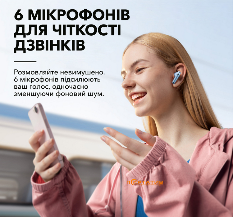 Навушники  Anker SoundCore Liberty 4 NC Light Blue (A3947G61)