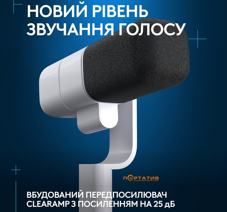 Микрофон Logitech G Yeti Studio Active Dynamic XLR OFF White (988-000566)