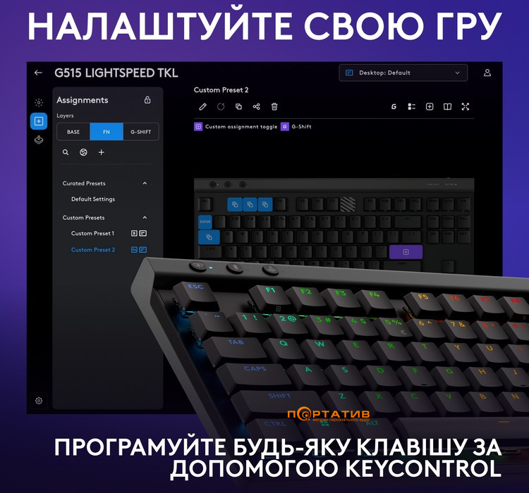 Клавіатура Logitech G515 Lightspeed TKL Wireless Gaming Black (920-012538)