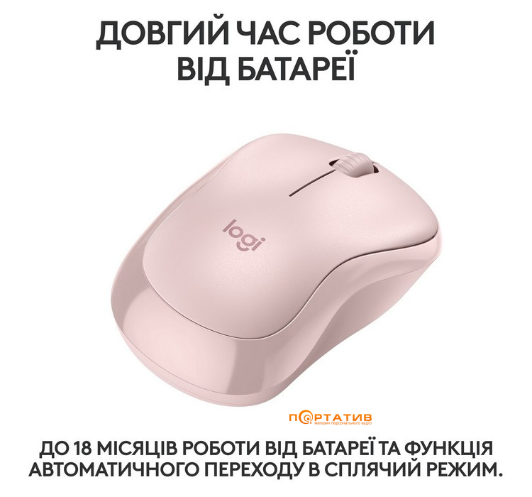 Мышка Logitech M240 Silent Bluetooth Rose (910-007121)