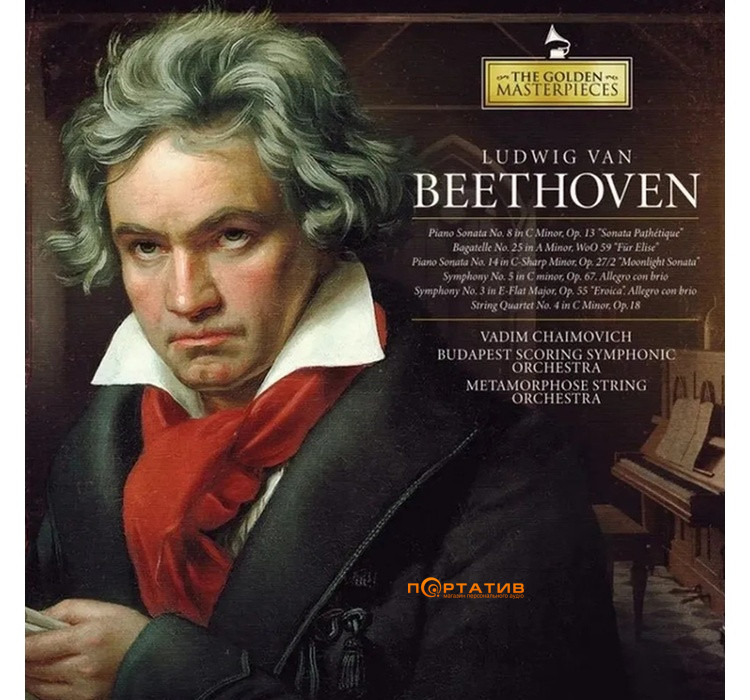 Вінілова платівка Ludwig Van Beethoven - The Golden Masterpieces [LP]