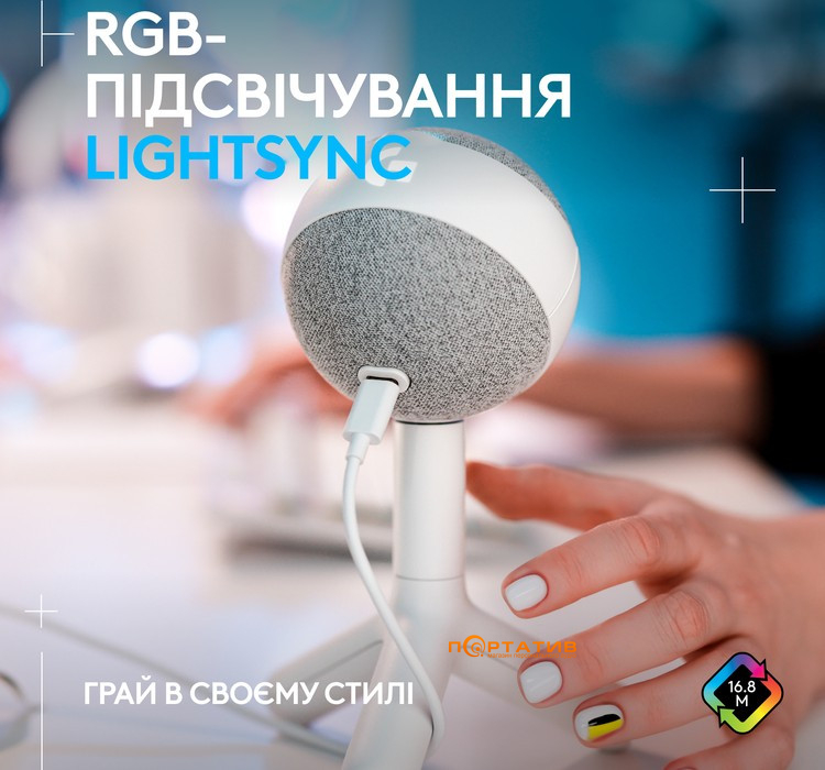 Мікрофон Logitech G Yeti Orb RGB Gaming Mic with Lightsync OFF White (988-000558)