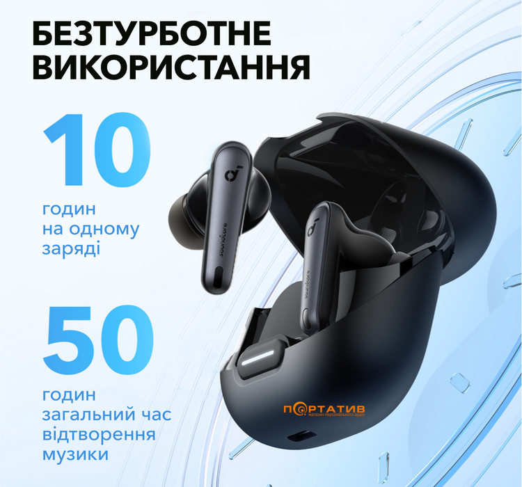Наушники Anker SoundCore Liberty 4 NC Velvet Black (A3947G11)