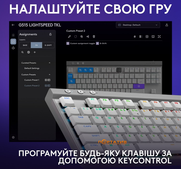 Клавиатура Logitech G515 Lightspeed TKL Wireless Gaming White (920-012539)