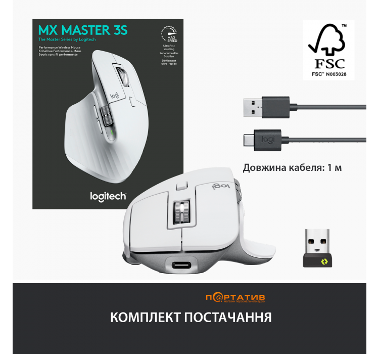Logitech MX Master 3S Performance Mouse Pale Grey (910-006560)